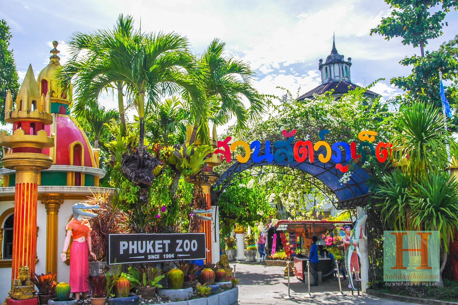 Phuket zoo 